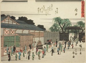 Fuchu : Vue du quartier autorisé à Nichomachi (Fuchu, Nichomachi kuruwa no zu), de la série "Les cinquante-trois stations du Tokaido (Tokaido gojusan tsugi)", également connu sous le nom de Tokaido avec poème (Kyoka iri Tokaido)