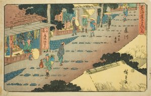 Fujikawa : Logements et boutiques sur le flanc de la montagne (Fujikawa, sanchu shuku shoka), de la série "Les Cinquante-trois Stations du Tokaido (Tokaido gojusan tsugi no uchi)", également connue sous le nom de Gyosho Tokaido - Utagawa Hiroshige