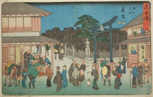 Fujisawa—No. 7, de la série "Les cinquante-trois stations du Tokaido (Tokaido gojusan tsugi)," également connue sous le nom de Reisho Tokaido