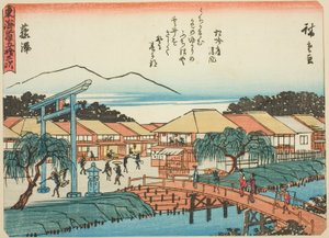 Fujisawa, de la série "Les Cinquante-trois Stations du Tokaido (Tokaido gojusan tsugi)," également connue sous le nom de Tokaido avec Poème (Kyoka iri Tokaido) - Utagawa Hiroshige