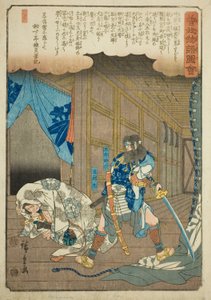 Goro Tokimune et Goromaru, de la série "Conte illustré des frères Soga (Soga monogatari zue)" - Utagawa Hiroshige