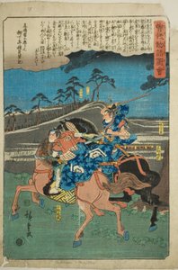 Goro Tokimune et Juro Sukenari à cheval, de la série "Conte illustré des frères Soga"