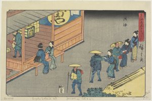 Goyu, 1841-1842 - Utagawa Hiroshige