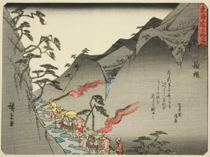 Hakone, de la série "Cinquante-trois stations du Tokaido (Tokaido gojusan tsugi)", également connue sous le nom de Tokaido avec poème (Kyoka iri Tokaido)