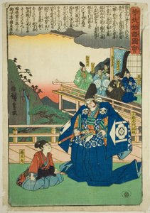 Hakoomaru rencontre Kudo Saemon Suketsune, de la série "Conte illustré des frères Soga (Soga monogatari zue)"