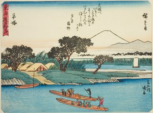 Hiratsuka : Bateaux sur la rivière Banyu (Hiratsuka, Banyugawa watashibune), de la série "Les cinquante-trois stations du Tokaido (Tokaido gojusan tsugi)", également connue sous le nom de Tokaido avec poème (Kyoka iri Tokaido) - Utagawa Hiroshige