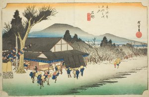 Ishibe : Village de Megawa (Ishibe, Megawa no sato), de la série "Cinquante-trois Stations du Tokaido (Tokaido gojusan tsugi no uchi)," également connu sous le nom de Hoeido Tokaido