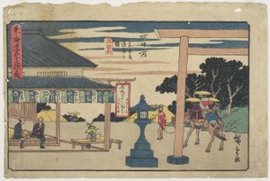 Maison de Thé Itomiya à la Fourche de Yokkaichi, 1841-1842