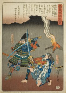 Juro Sukenari combattant Nitta Shiro Tadatsune, de la série "Conte illustré des frères Soga (Soga monogatari zue)" - Utagawa Hiroshige