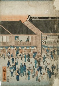  - Utagawa Hiroshige