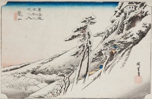  - Utagawa Hiroshige