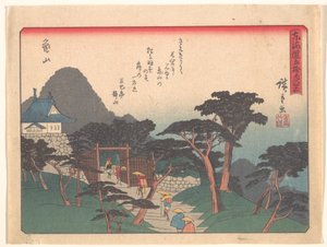 - Utagawa Hiroshige