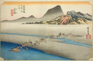 Kanaya : La rive éloignée de la rivière Oi (Kanaya, Oigawa engan), de la série "Les cinquante-trois stations de la route Tokaido (Tokaido gojusan tsugi no uchi)", également connue sous le nom de Hoeido Tokaido - Utagawa Hiroshige