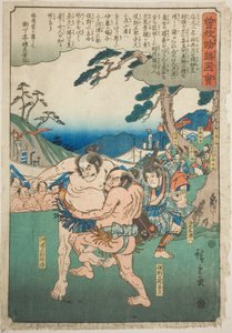 Kawazu Saburo Sukemichi luttant contre Matano Goro Kagehisa, de la série "Conte illustré des frères Soga (Soga monogatari zue)"