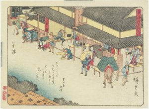 Kusatsu - Utagawa Hiroshige