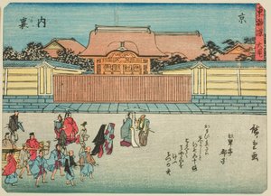 Kyoto : Le Palais Impérial (Kyo, Dairi), de la série "Les cinquante-trois stations du Tokaido (Tokaido gojusan tsugi)", également connu sous le nom de Tokaido avec poème (Kyoka iri Tokaido) - Utagawa Hiroshige