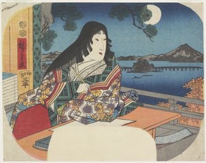 Lady Murasaki au temple d