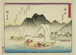 Maisaka : Le Ferry à Imagiri (Maisaka, Imagiri funawatashi), de la série "Cinquante-trois Stations du Tokaido (Tokaido gojusan tsugi)," également connu sous le nom de Tokaido avec Poème (Kyoka iri Tokaido) - Utagawa Hiroshige