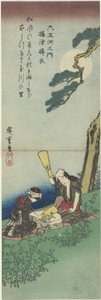 21 mars 1980 : Battage de la soie dans la province de Settsu, 1830-1844