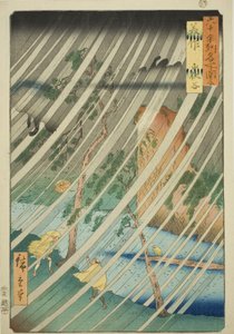 Province de Mimasaka : Vallée de Yamabushi (Mimasaka, Yamabushidani), de la série "Lieux célèbres des soixante et quelques provinces (Rokujuyoshu meisho zue)" - Utagawa Hiroshige