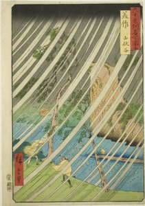 Province de Mimasaka : vallée de Yamabushi, de la série "Lieux célèbres des soixante et quelques provinces"
