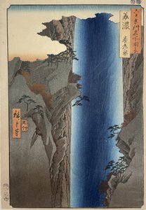 Province de Mino : chute d