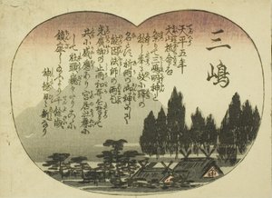 Mishima, de la série "Cinquante-trois paires pour la route du Tokaido (Tokaido gojusan tsui)"