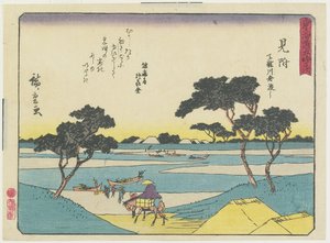 Mitsuke, 1837-1844 - Utagawa Hiroshige