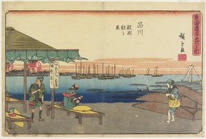 Scène matinale à Samezu, Shinagawa, 1841-1842