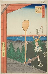 Mont Atago, Shiba (Shiba Atagoyama), n° 21 de la série "Cent vues célèbres d
