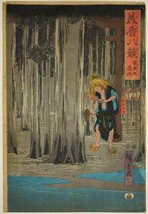 Pluie nocturne dans le bosquet du sanctuaire de Gion, de la série "Huit vues sélectionnées" - Utagawa Hiroshige
