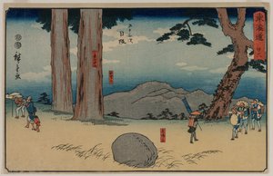 Nissaka : La pierre qui pleure la nuit à Sayo no Nakayama, de la série Les cinquante-trois stations du Tōkaidō - Utagawa Hiroshige