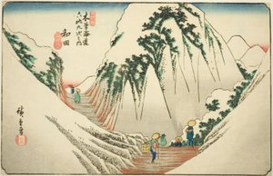 No. 29 : Wada, de la série "Soixante-neuf stations du Kisokaido"