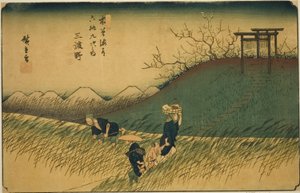 N° 42 : Midono, de la série « Soixante-neuf stations du Kisokaido (Kisokaido rokujukyu tsugi no uchi) » - Utagawa Hiroshige
