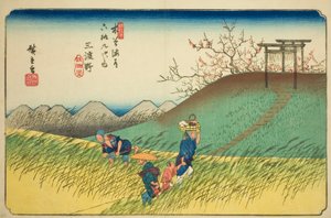 No. 42 : Midono, de la série "Soixante-neuf stations du Kisokaido (Kisokaido rokujukyu tsugi no uchi)" - Utagawa Hiroshige