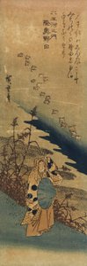 Noda dans la province de Mutsu, 1830-1844