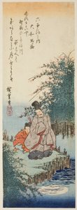 Rivière Noji Jewel dans la province de Yamato (Yamato Noji), de la série "Six rivières de bijoux (Mu Tamagawa no uchi)"