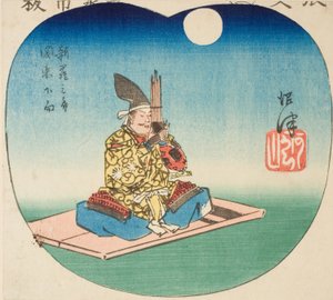 Numazu : Shinra Saburo (Minamoto no Yoshimitsu), section de la feuille n° 3 de la série "Découpages des cinquante-trois stations (Gojusan tsugi harimaze)" - Utagawa Hiroshige