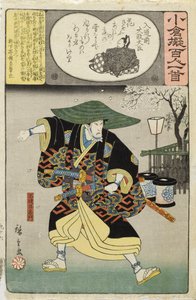 - Utagawa Hiroshige