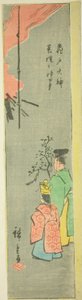Offrande de colza au sanctuaire Kameido Tenjin (Kameido Tenjin natane no jinji), section d