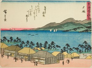 Oiso, de la série "Les cinquante-trois stations du Tokaido," également connue sous le nom de Tokaido avec poème - Utagawa Hiroshige