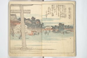  - Utagawa Hiroshige