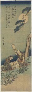 Battage de la soie dans la province de Settsu, 1830-1844