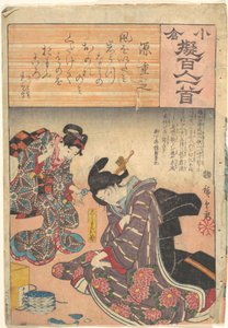  - Utagawa Hiroshige
