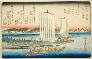Voiles de retour à Gyotoku (Gyotoku no kihan), de la série "Huit vues des environs d