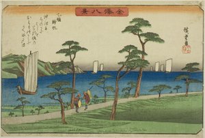 Voiles de retour à Otomo (Otomo kihan), de la série "Huit vues de Kanazawa (Kanazawa hakkei)" - Utagawa Hiroshige