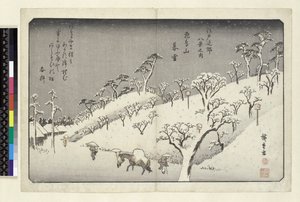 Riches Bequest 1913 Neige du Soir à Asuka Hill, Asukayama - Utagawa Hiroshige