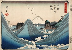 Mers agitées à la plage de Shichiri dans la province de Sagami de la série Trente-six vues du mont Fuji, c.1851-2