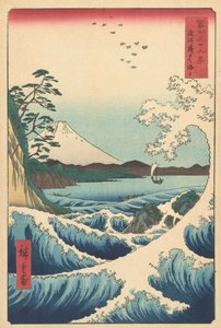 Paysage marin à Suruga, 1858