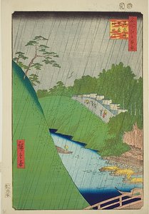 Seido et rivière Kanda depuis le pont Shohei (Shoheibashi Seido Kandagawa), n° 47 de la série "Cent vues célèbres d